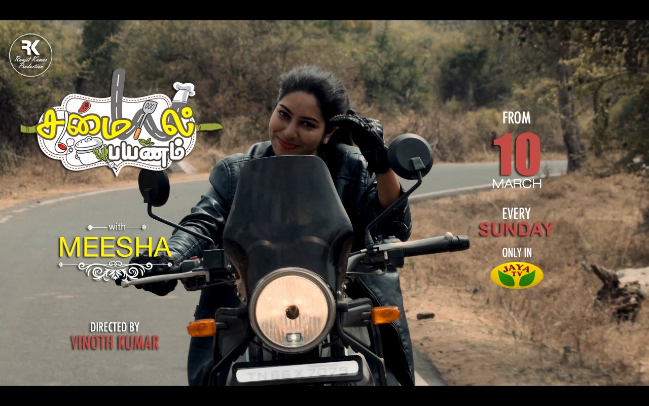 tamil travel & cooking show